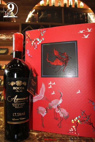 Rocca Limited Edition Appassimento Negroamaro Passito 750ml